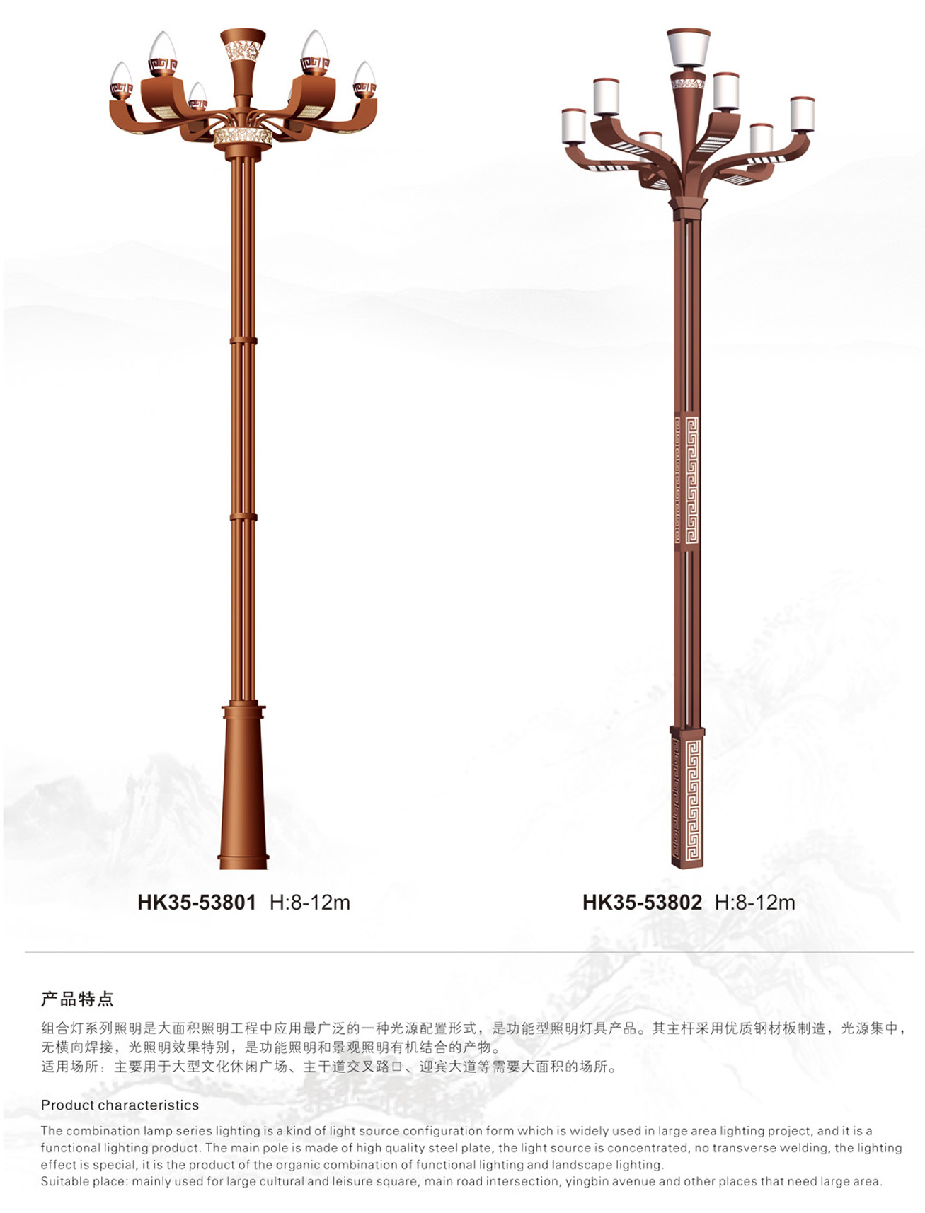 汕头玉兰灯
